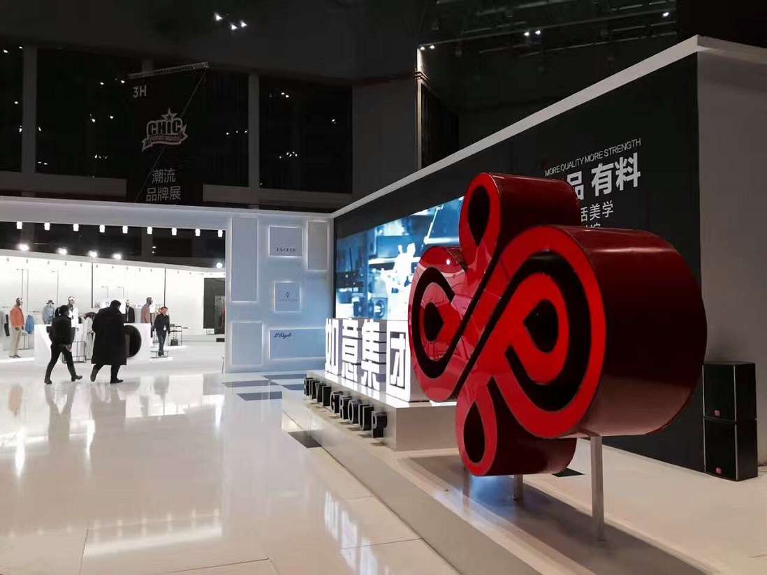 上海面料展覽會(huì)展設(shè)計(jì)搭建沉浸式體驗(yàn)館欣賞,如意集團(tuán)展臺(tái)設(shè)計(jì)
