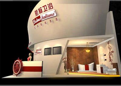 衛浴展位設計制作,展位搭建,航標衛浴_展位策劃