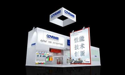 意大利展臺(tái)設(shè)計(jì)搭建,CRVEME-展覽設(shè)計(jì)-案例欣賞