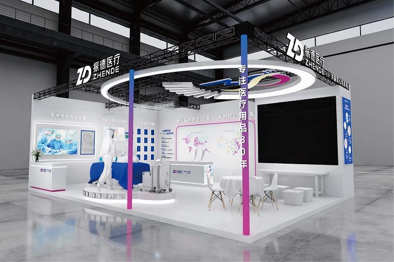 上海展臺(tái)設(shè)計(jì)搭建案例-振德醫(yī)療展臺(tái)搭建-美湖展覽